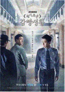科幻悬疑电视剧《环形证词》海报