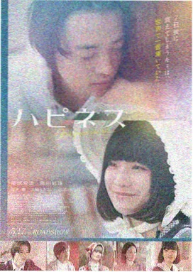家庭伦理电视剧《老巷口的夏天》海报