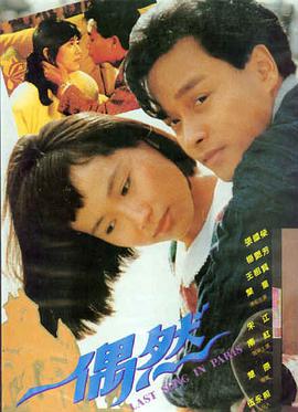 年代电视剧《雾港往事》海报