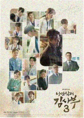 心理悬疑电视剧《镜像追凶》海报