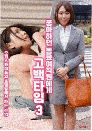 电视剧《山海不及你》剧照