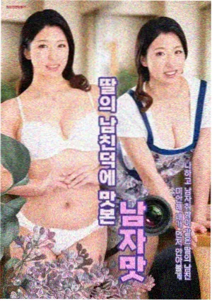 电视剧《第七位证人》剧照